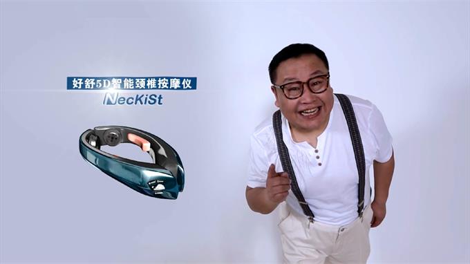  醫療器械TVC廣告片：5D智能頸椎按摩儀