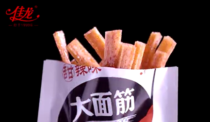 食物TVC廣告片：中國辣條好味道—佳龍造